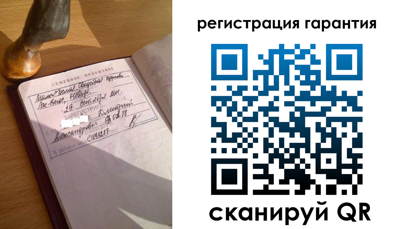 прописка для работы в Шебекино